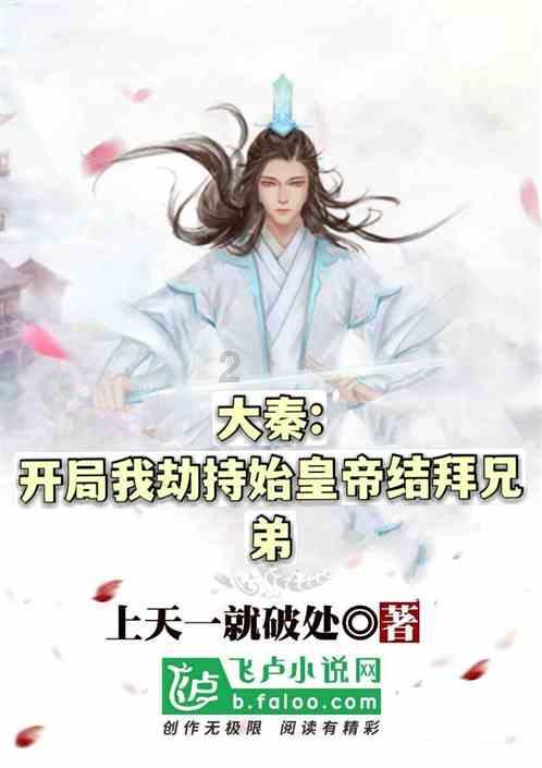 脑洞小老弟无实名认证